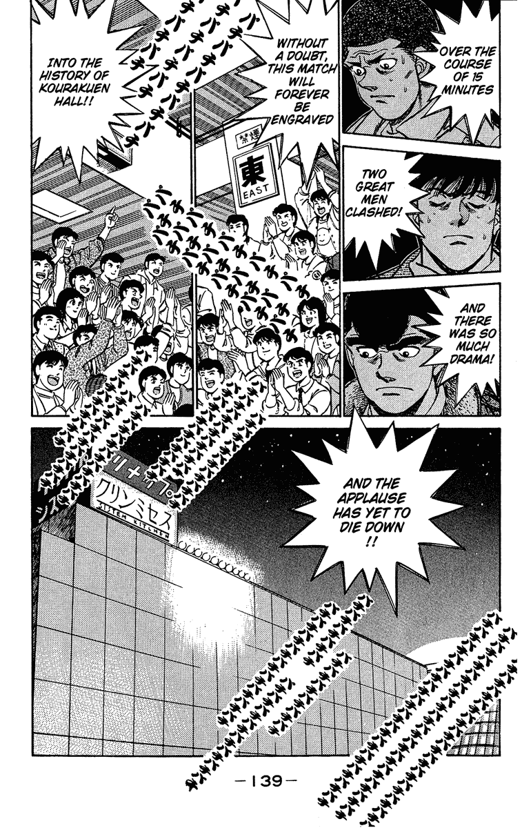 Hajime no Ippo Chapter 194 - Page 17