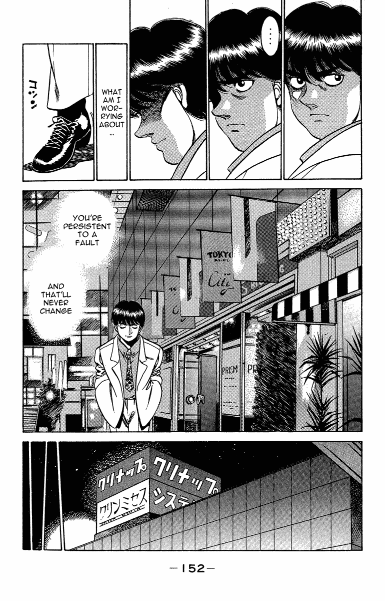 Hajime no Ippo Chapter 195 - Page 12