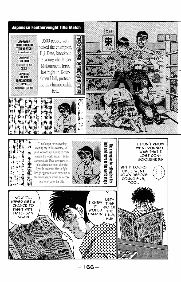 Hajime no Ippo Chapter 196 - Page 6