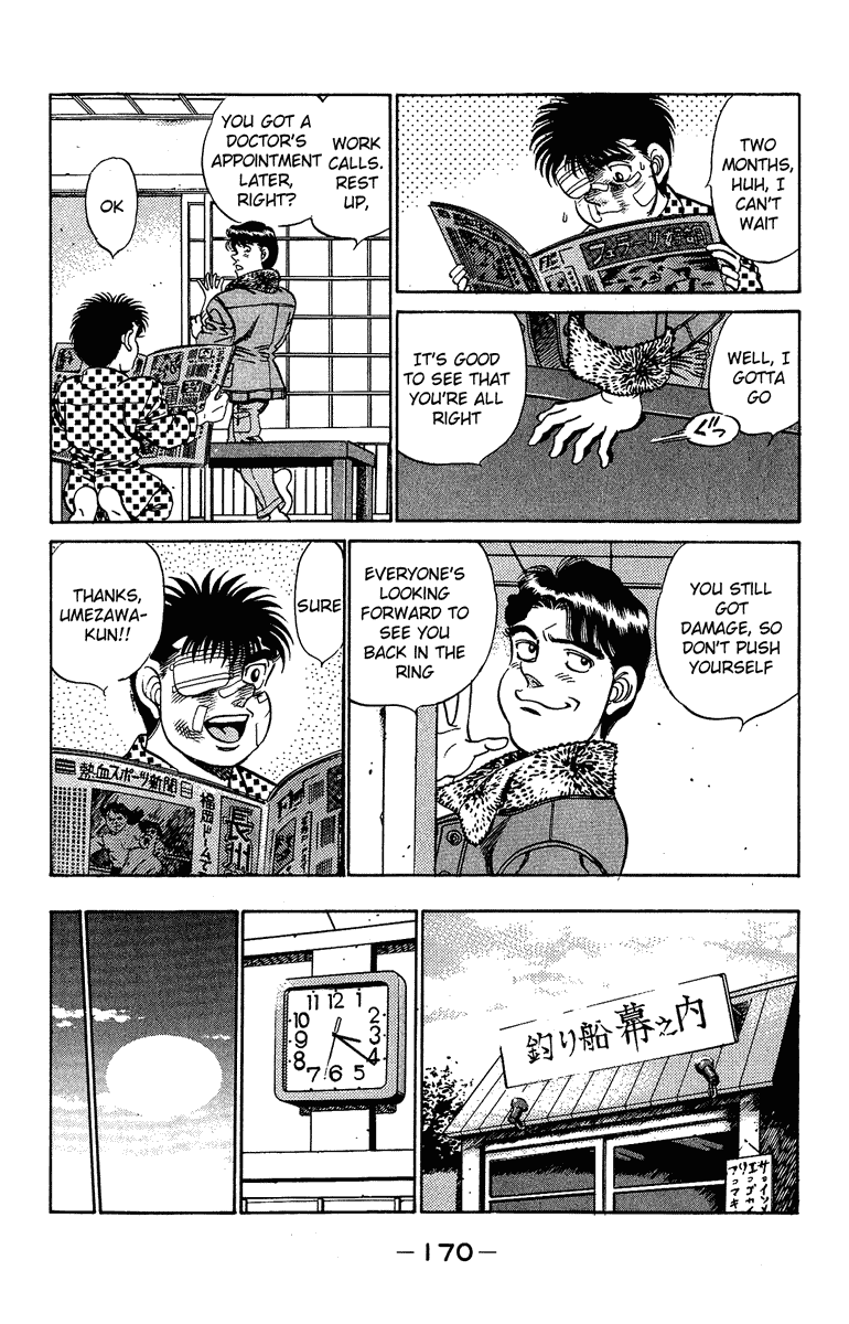 Hajime no Ippo Chapter 196 - Page 10
