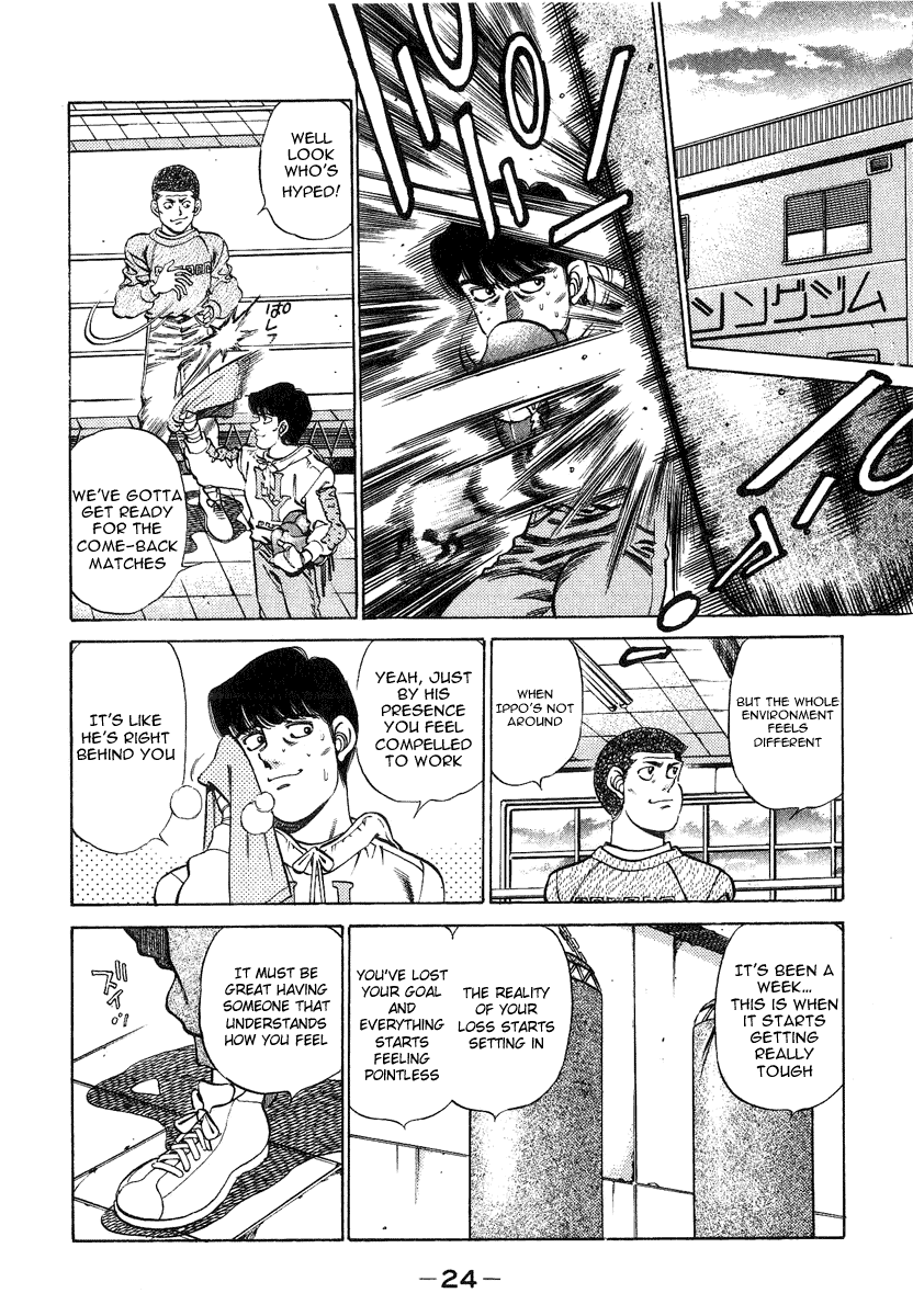 Hajime no Ippo Chapter 198 - Page 3