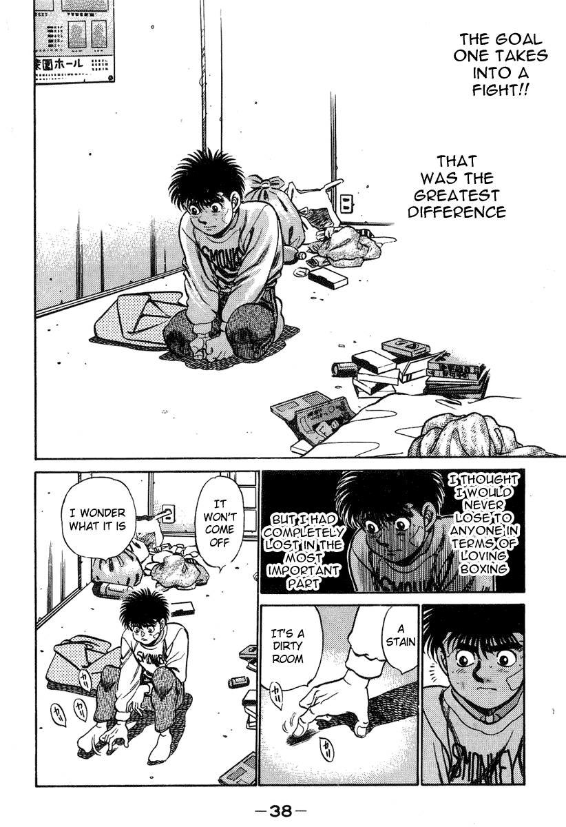 Hajime no Ippo Chapter 198 - Page 17