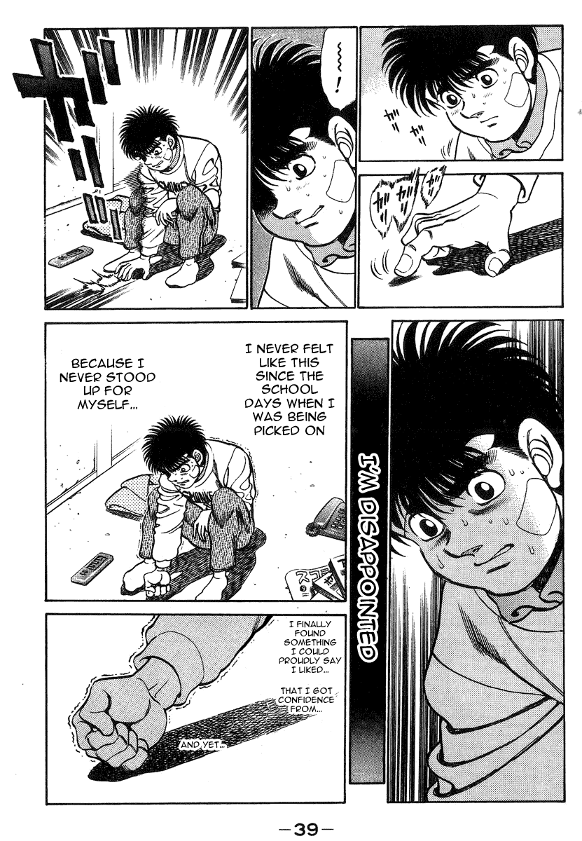 Hajime no Ippo Chapter 198 - Page 18