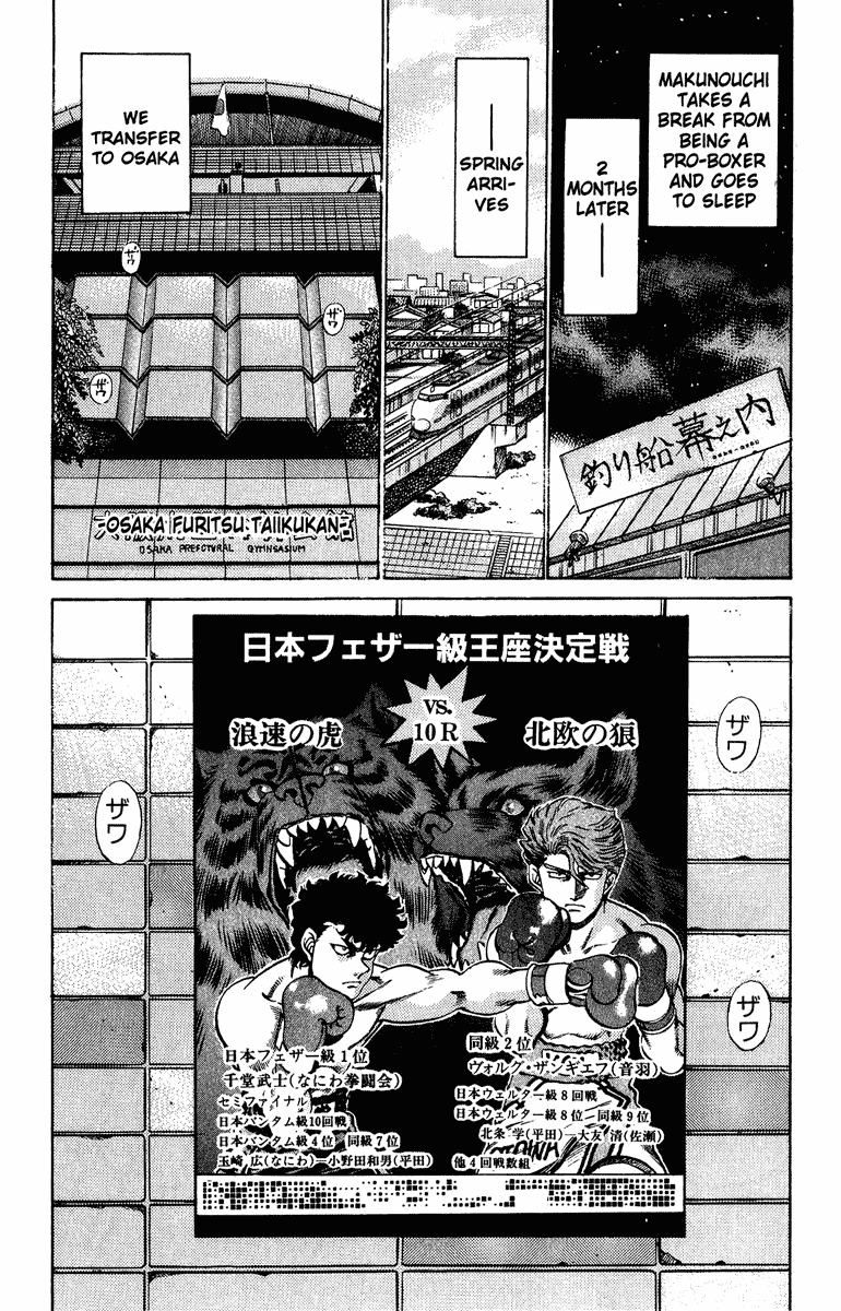 Hajime no Ippo Chapter 199 - Page 8