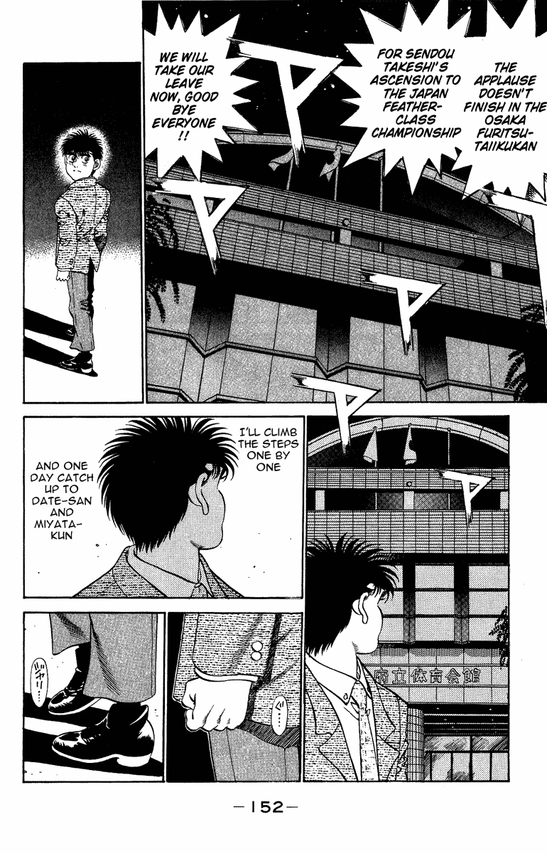 Hajime no Ippo Chapter 204 - Page 11