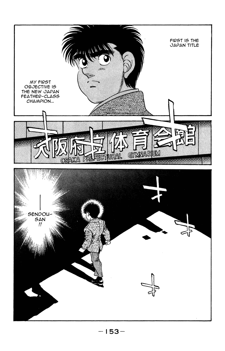 Hajime no Ippo Chapter 204 - Page 12