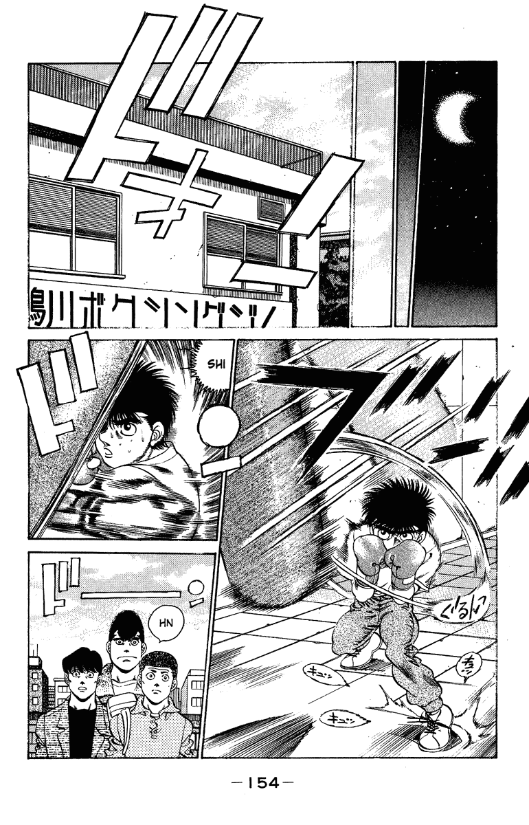 Hajime no Ippo Chapter 204 - Page 13