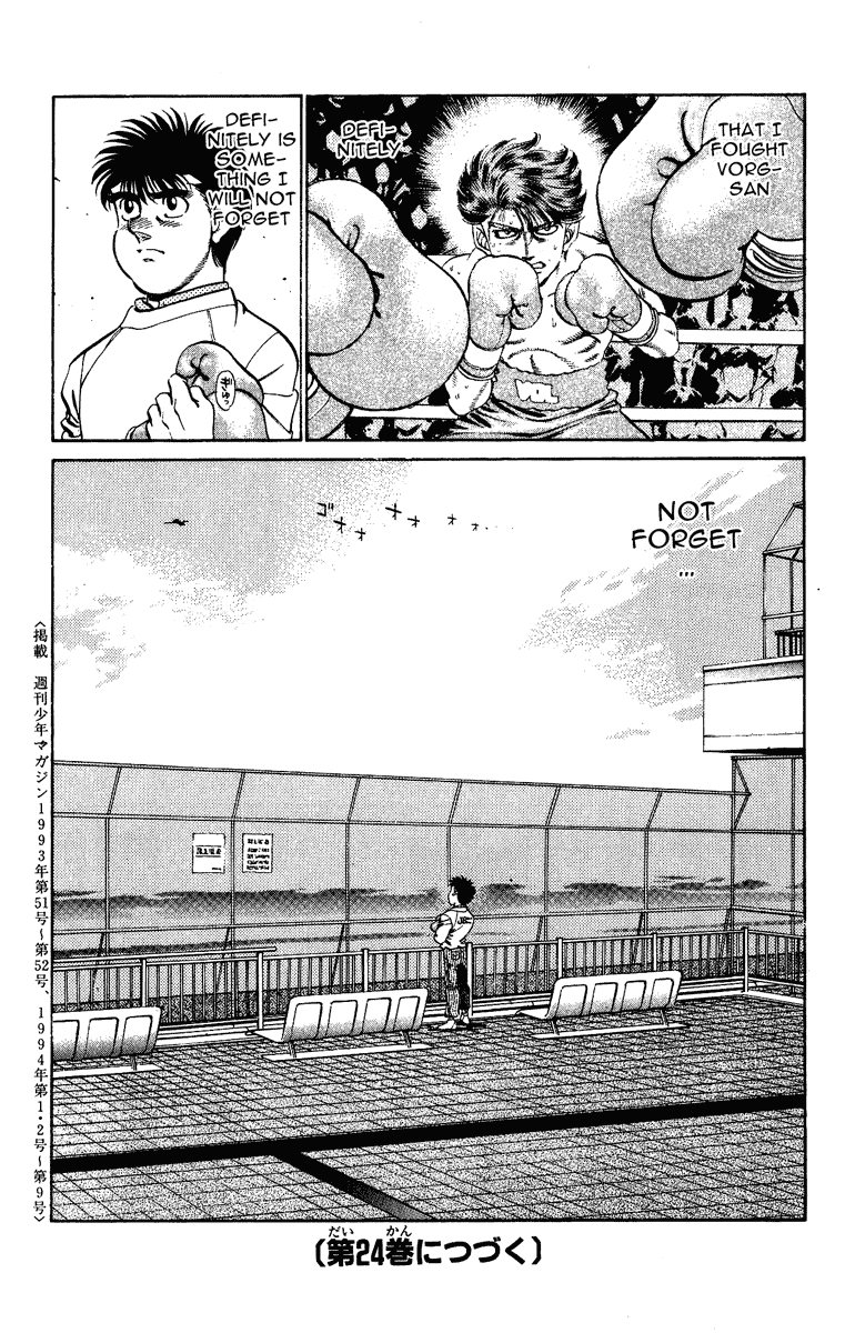 Hajime no Ippo Chapter 205 - Page 19