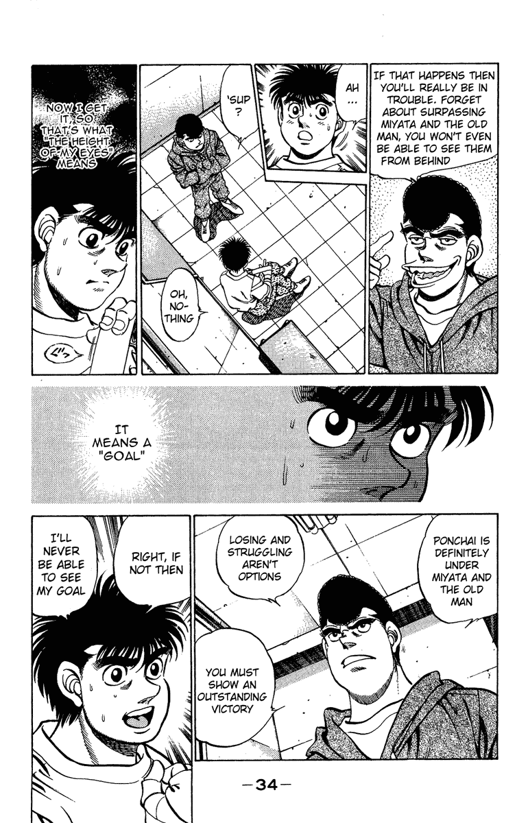 Hajime no Ippo Chapter 207 - Page 12