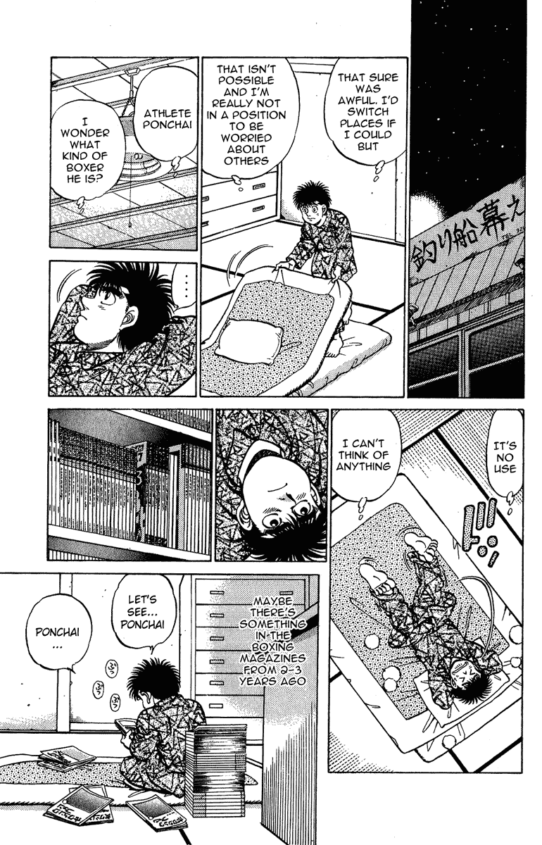 Hajime no Ippo Chapter 207 - Page 17