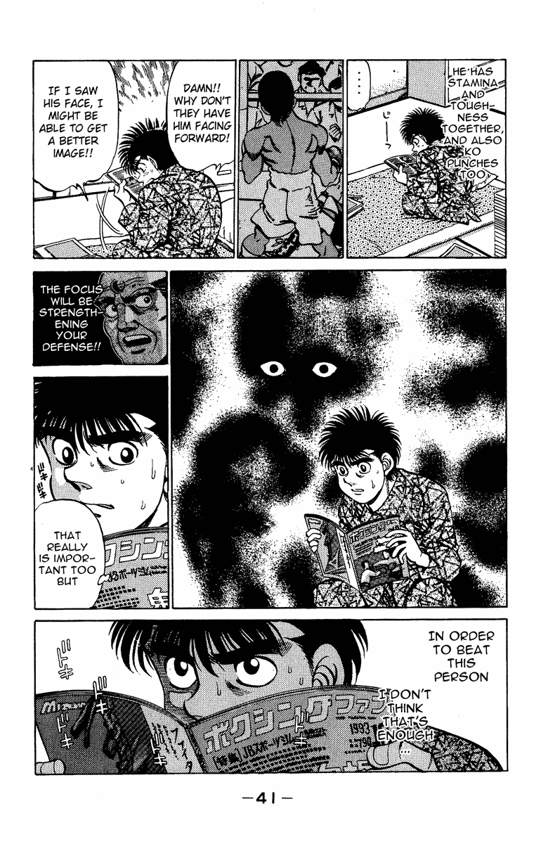 Hajime no Ippo Chapter 207 - Page 19