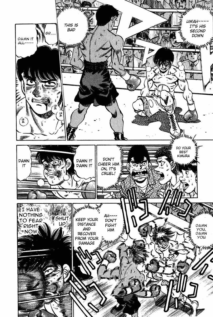 Hajime no Ippo Chapter 210 - Page 18