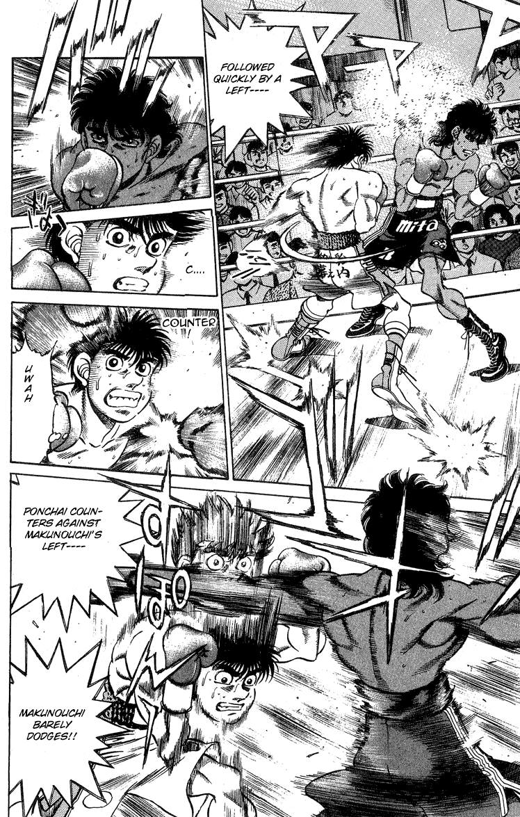 Hajime no Ippo Chapter 212 - Page 6