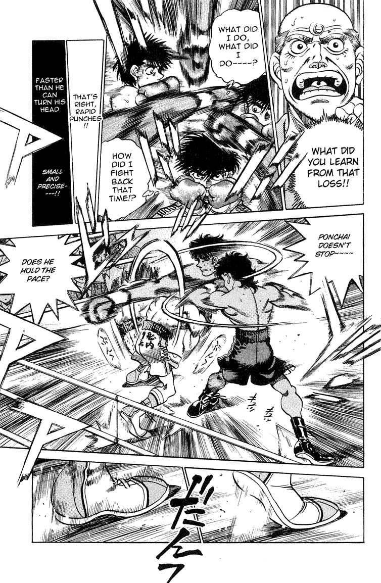 Hajime no Ippo Chapter 212 - Page 9