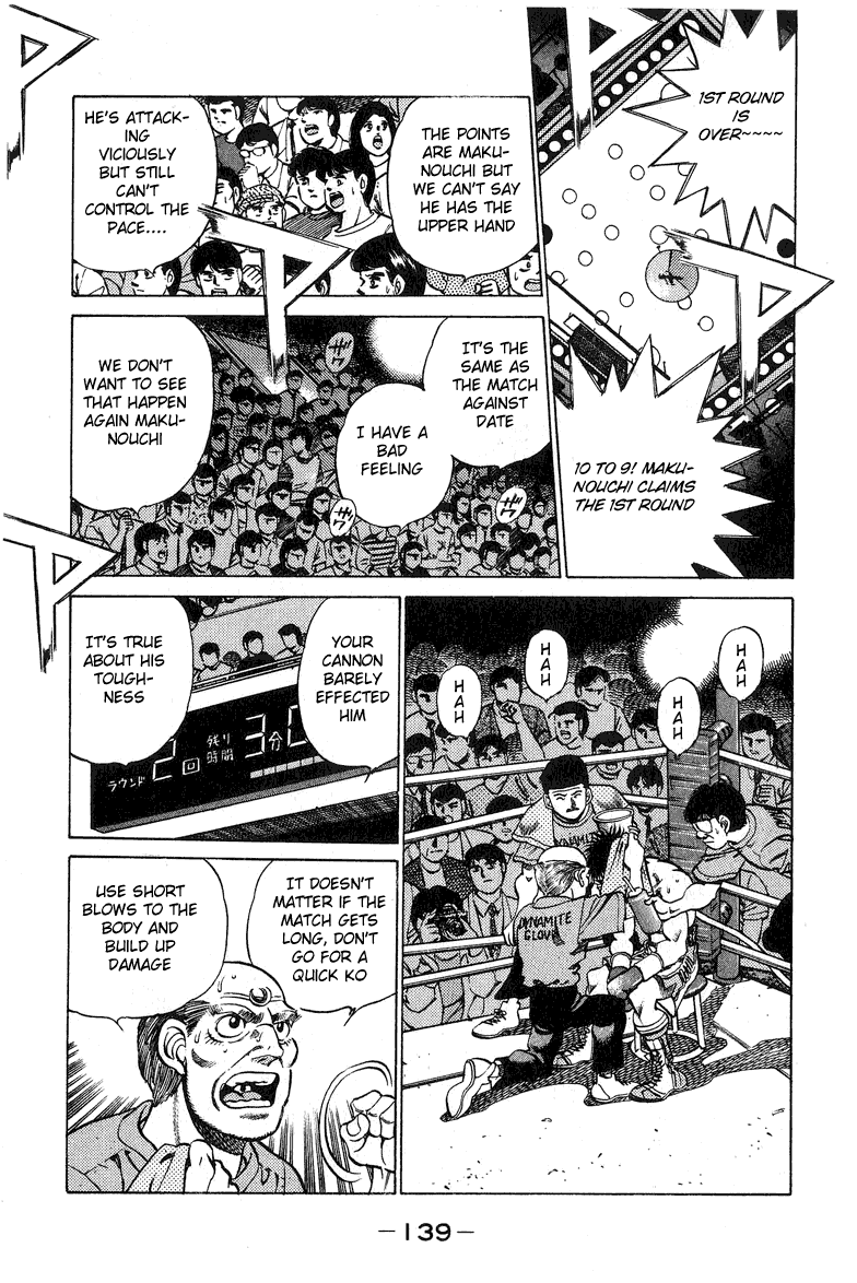 Hajime no Ippo Chapter 212 - Page 17