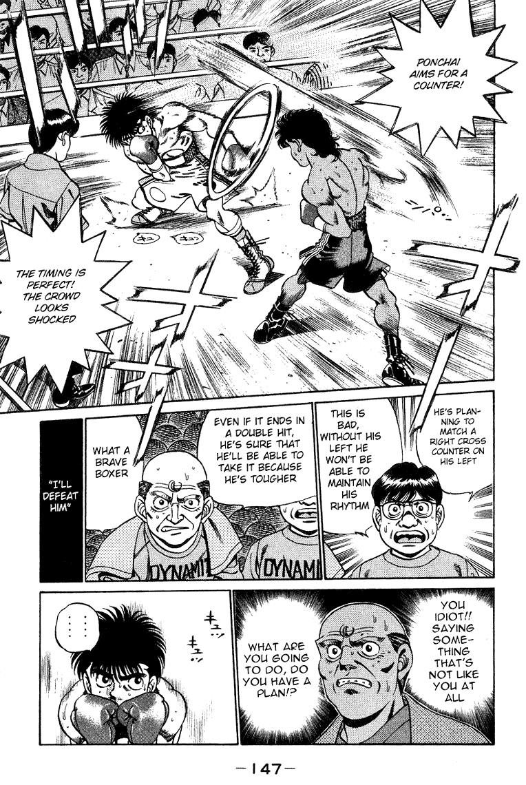 Hajime no Ippo Chapter 213 - Page 5