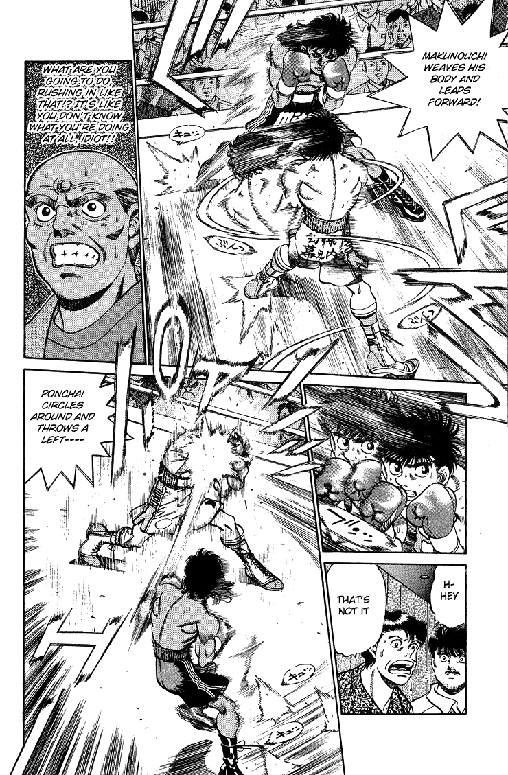 Hajime no Ippo Chapter 213 - Page 6