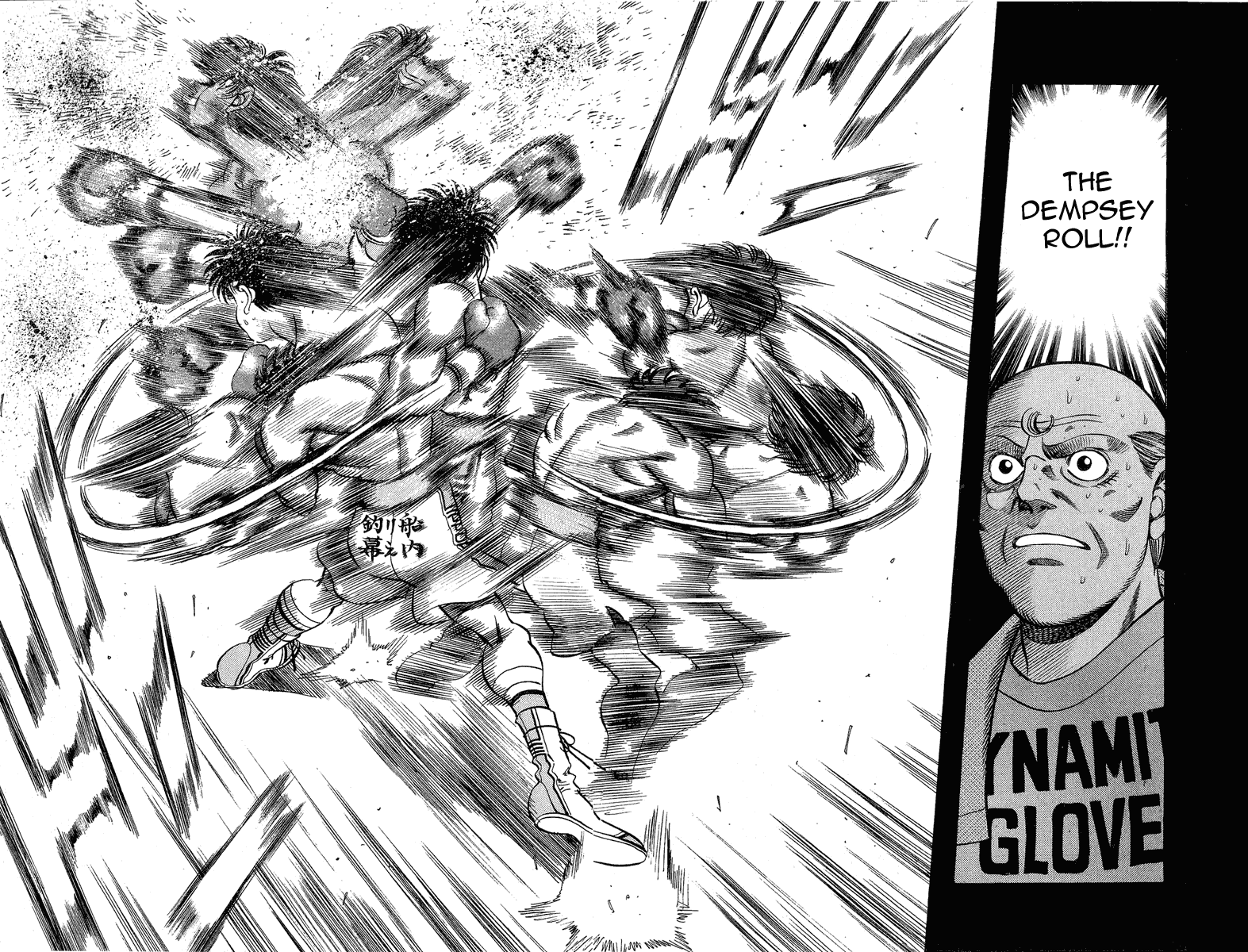 Hajime no Ippo Chapter 213 - Page 17
