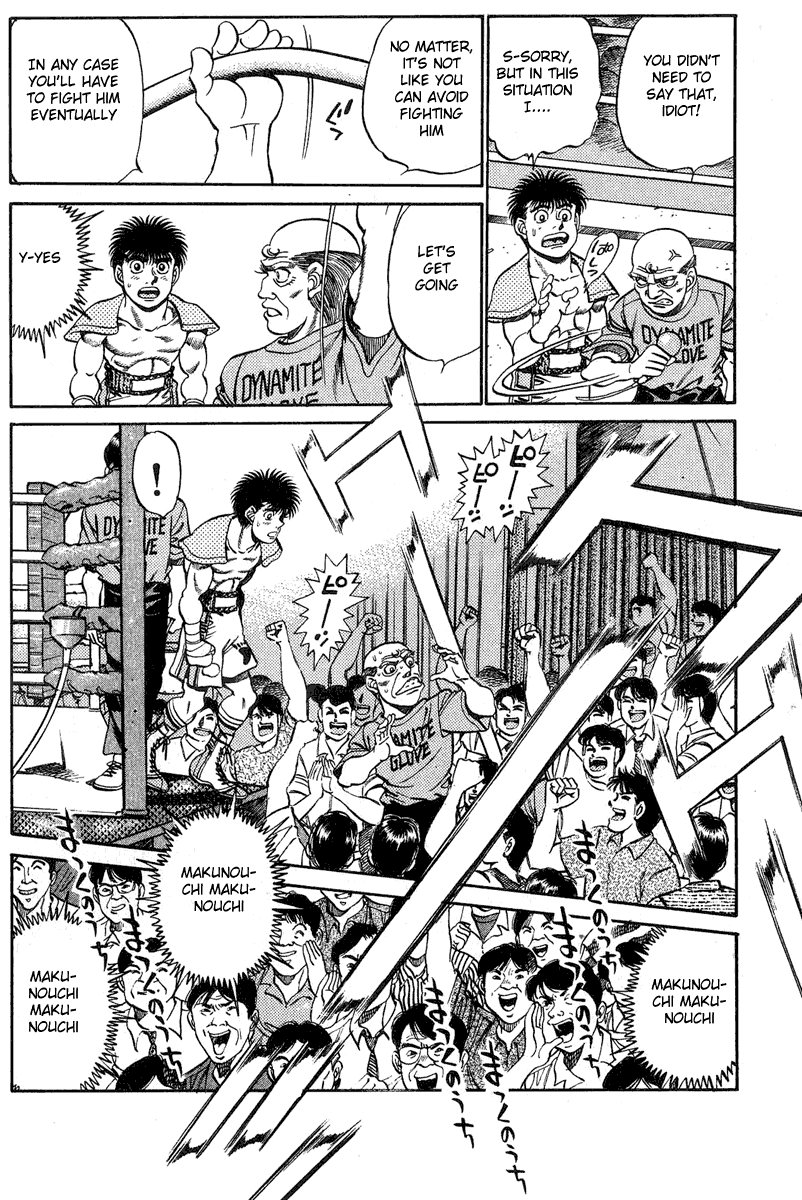 Hajime no Ippo Chapter 214 - Page 17
