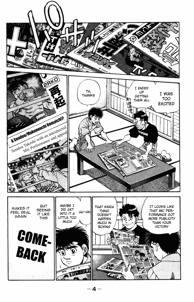 Hajime no Ippo Chapter 215 - Page 5