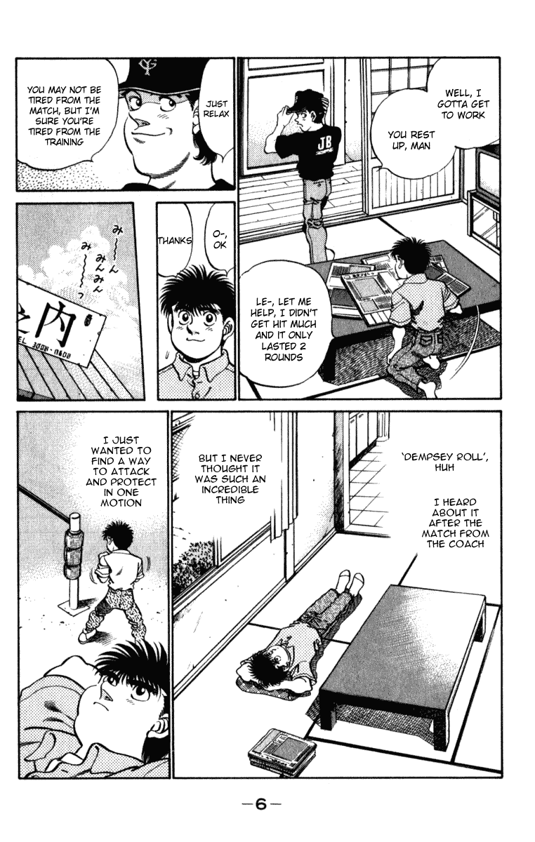 Hajime no Ippo Chapter 215 - Page 7