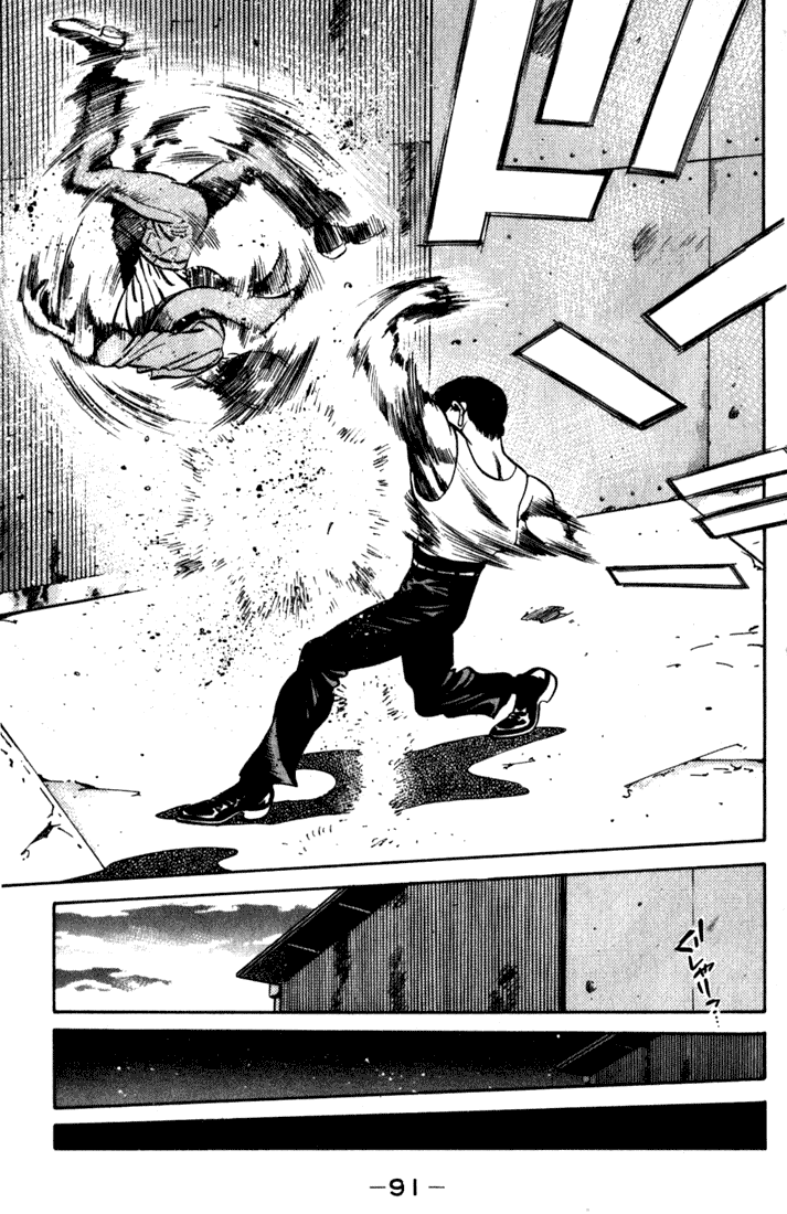 Hajime no Ippo Chapter 219 - Page 9
