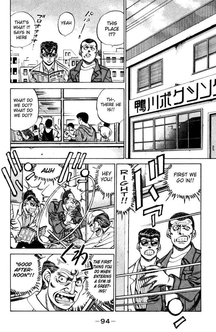 Hajime no Ippo Chapter 219 - Page 12