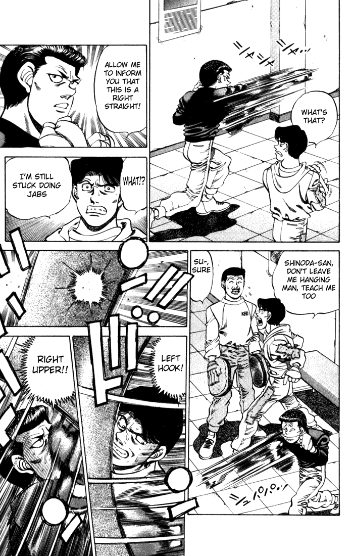 Hajime no Ippo Chapter 219 - Page 17