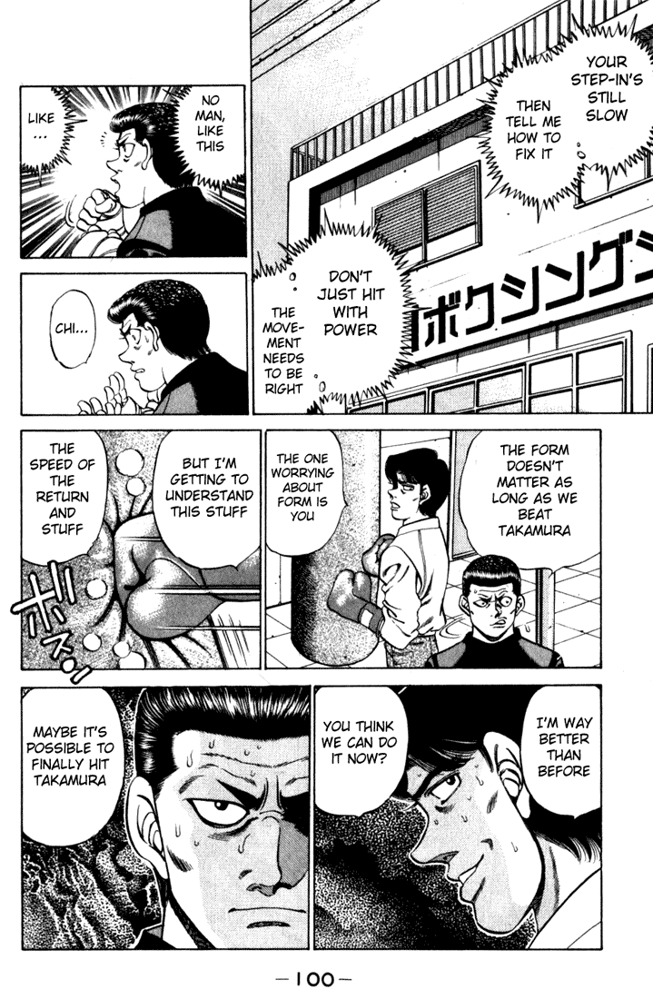 Hajime no Ippo Chapter 219 - Page 18