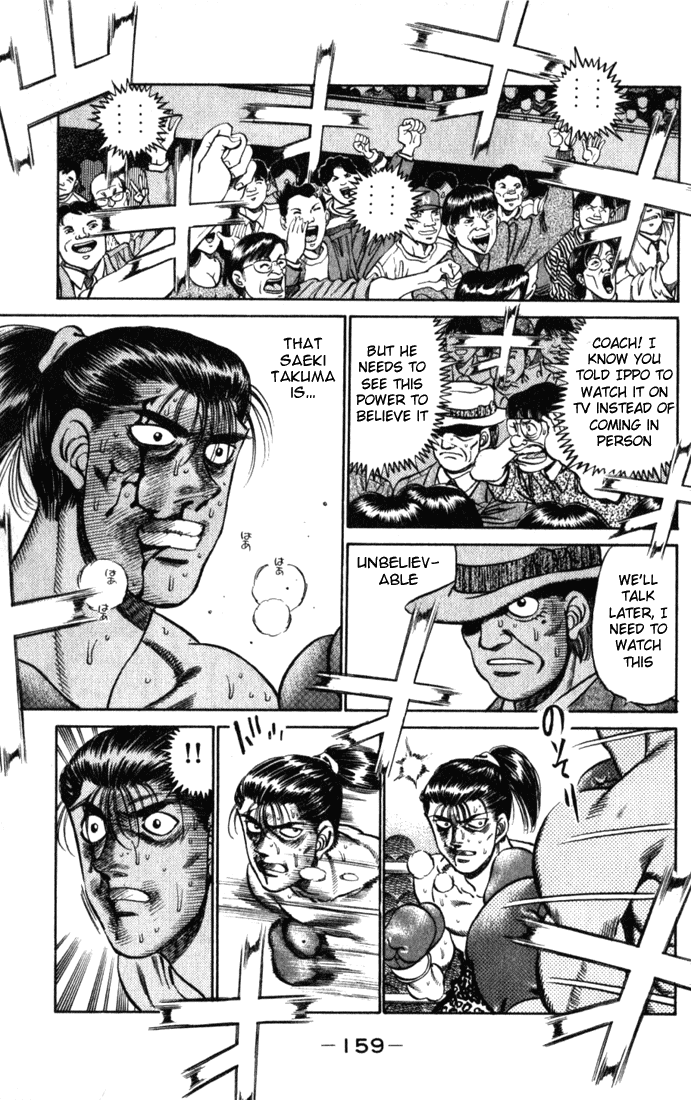 Hajime no Ippo Chapter 222 - Page 17