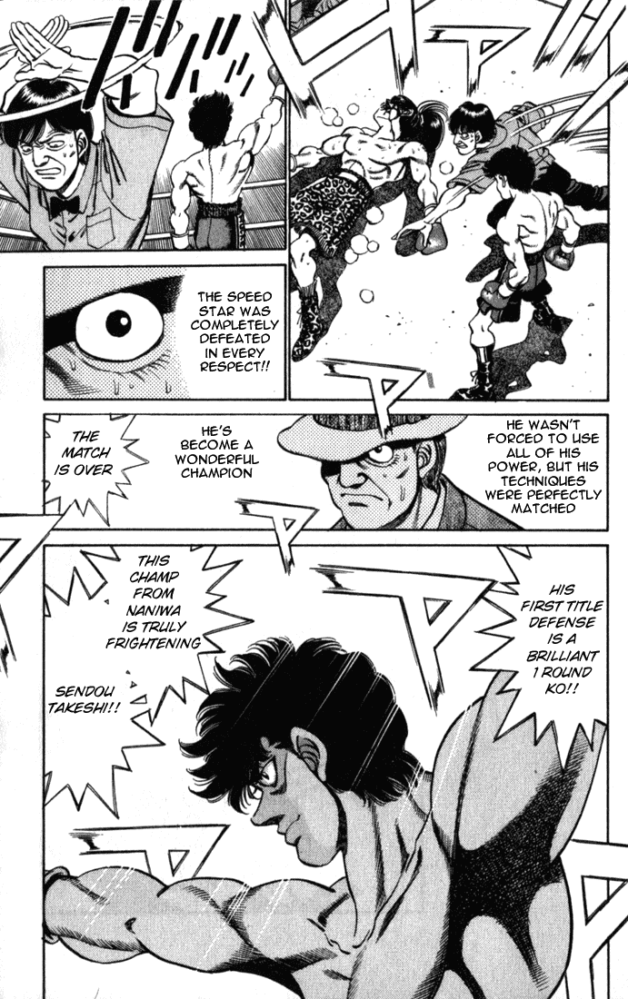 Hajime no Ippo Chapter 222 - Page 19