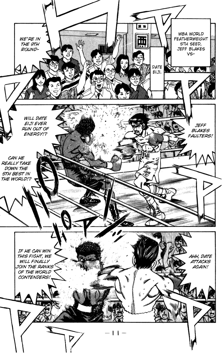 Hajime no Ippo Chapter 224 - Page 12
