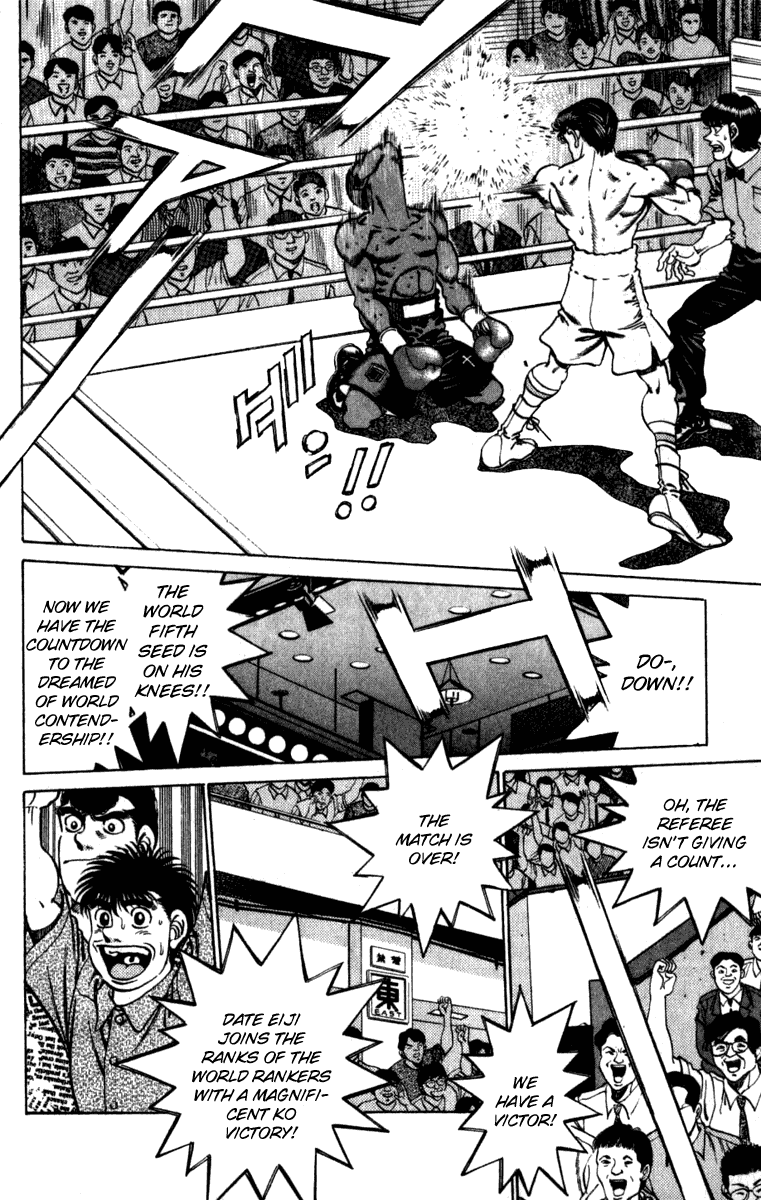 Hajime no Ippo Chapter 224 - Page 15