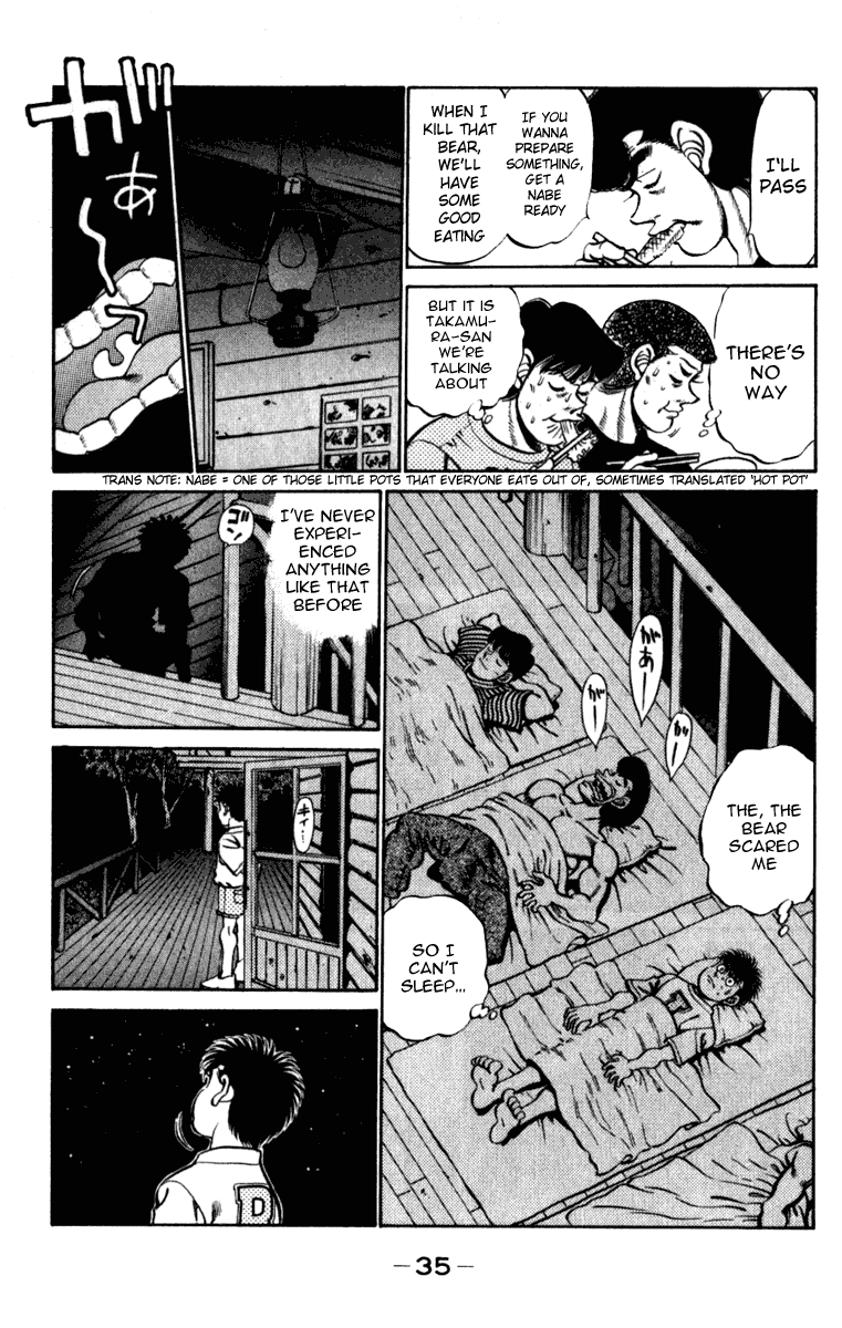 Hajime no Ippo Chapter 225 - Page 12