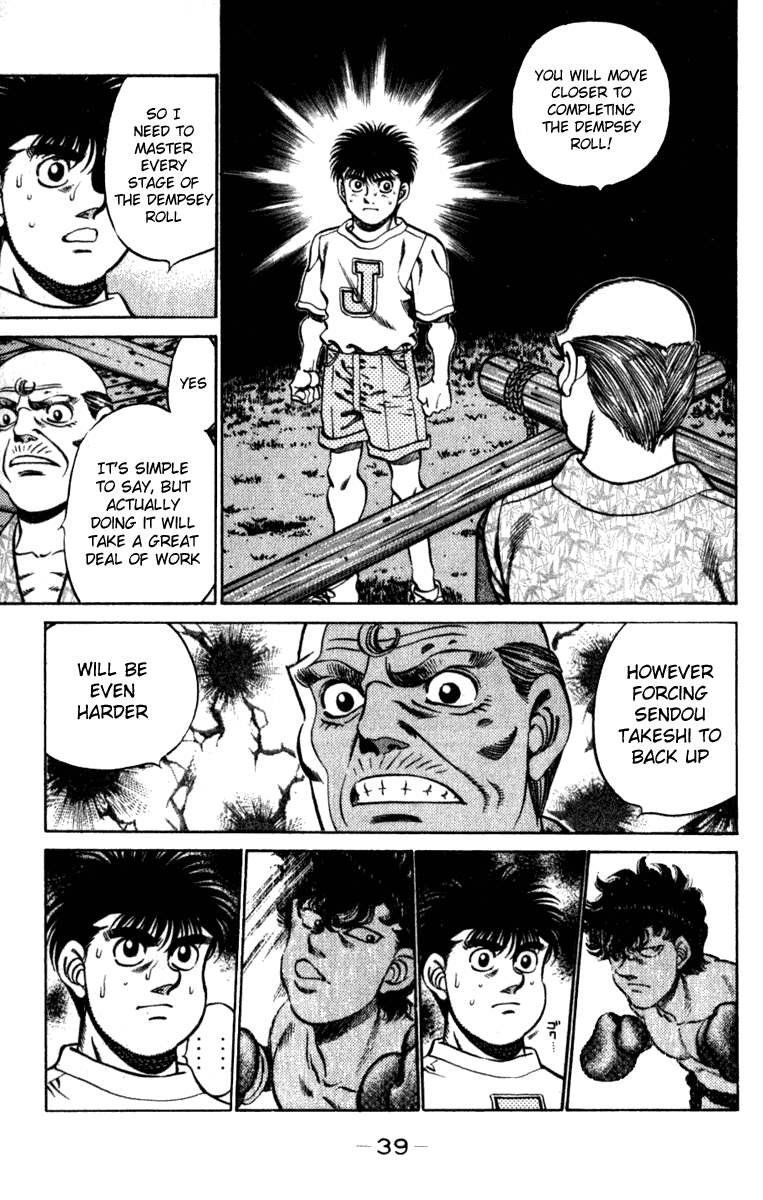 Hajime no Ippo Chapter 225 - Page 16