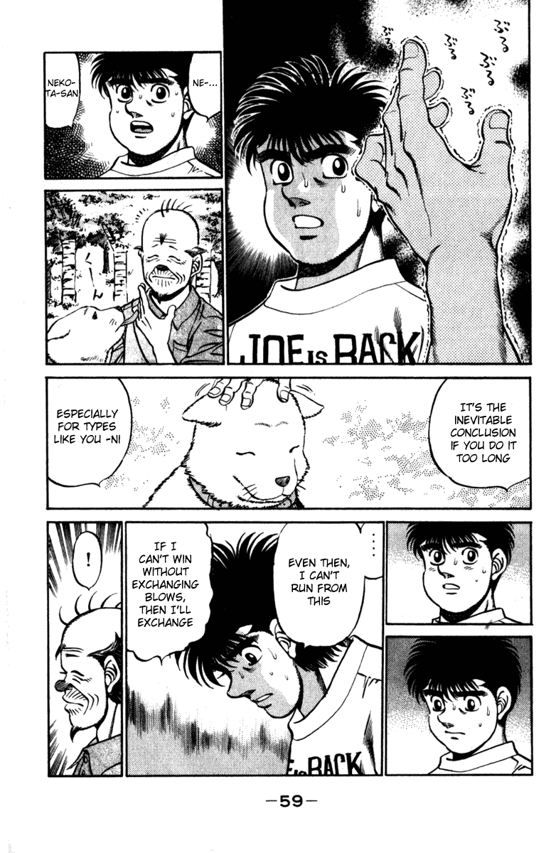 Hajime no Ippo Chapter 226 - Page 17