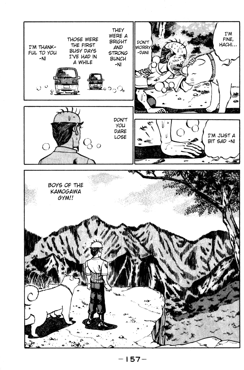 Hajime no Ippo Chapter 231 - Page 15