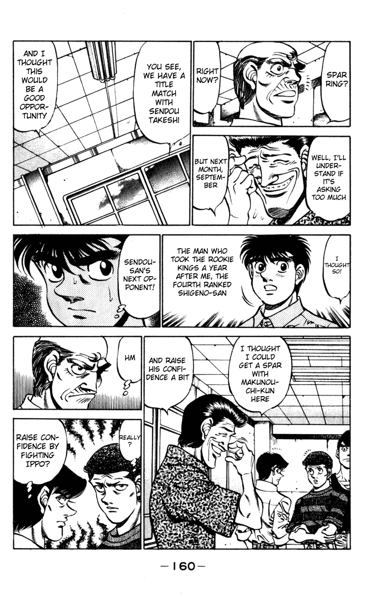 Hajime no Ippo Chapter 231 - Page 18