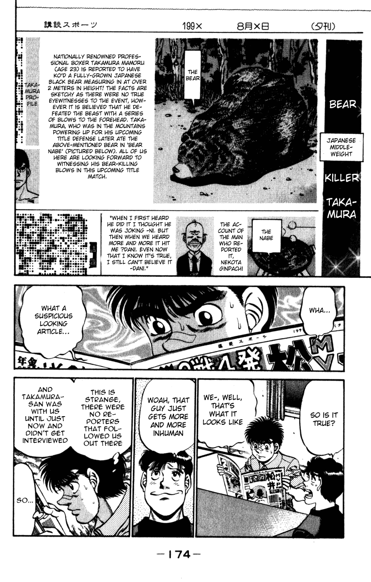 Hajime no Ippo Chapter 232 - Page 12
