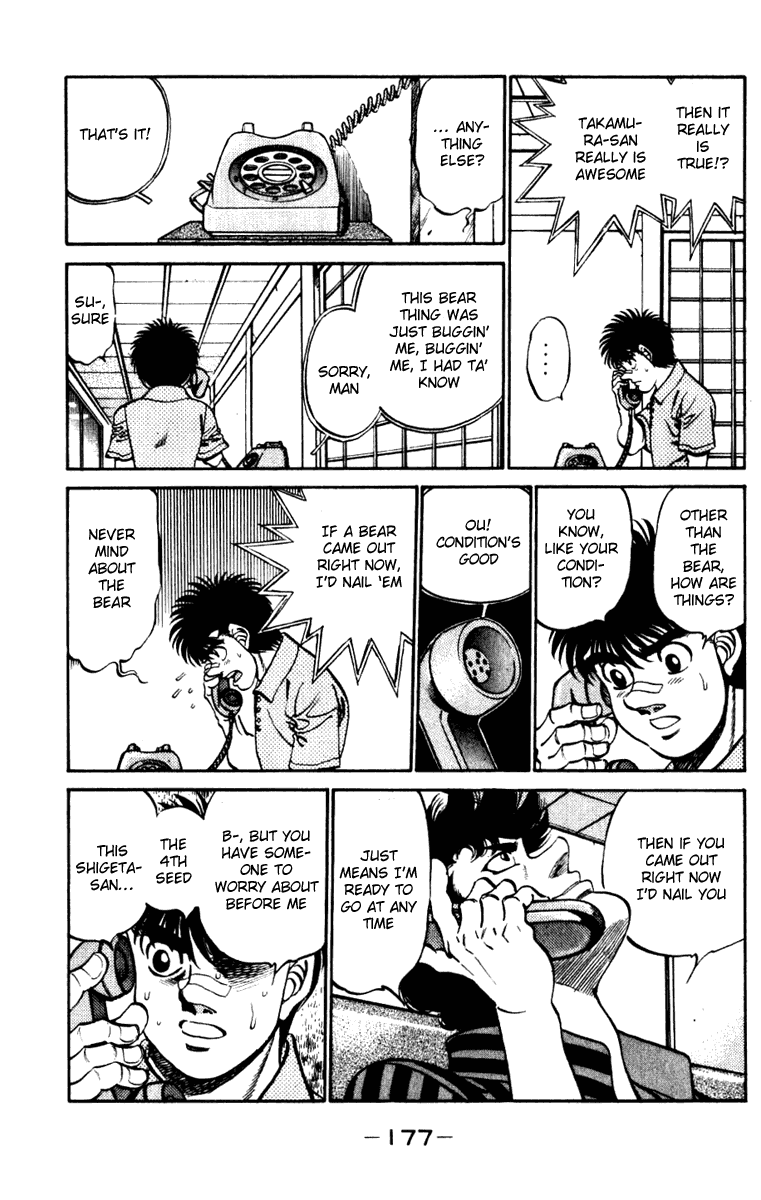 Hajime no Ippo Chapter 232 - Page 15