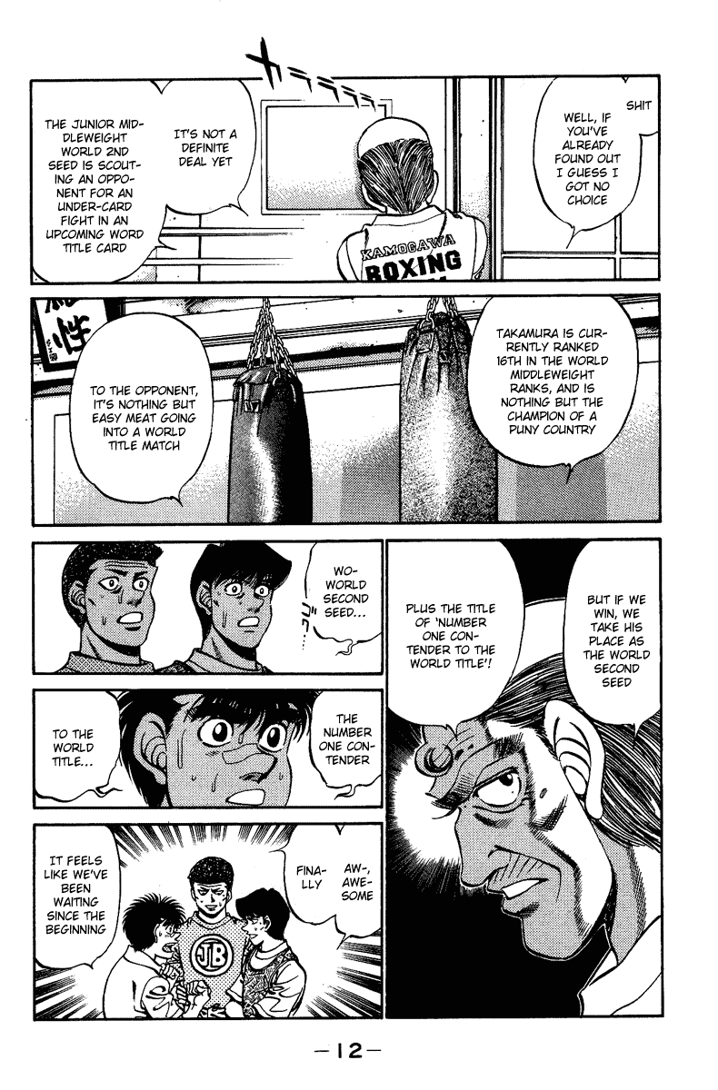 Hajime no Ippo Chapter 233 - Page 13