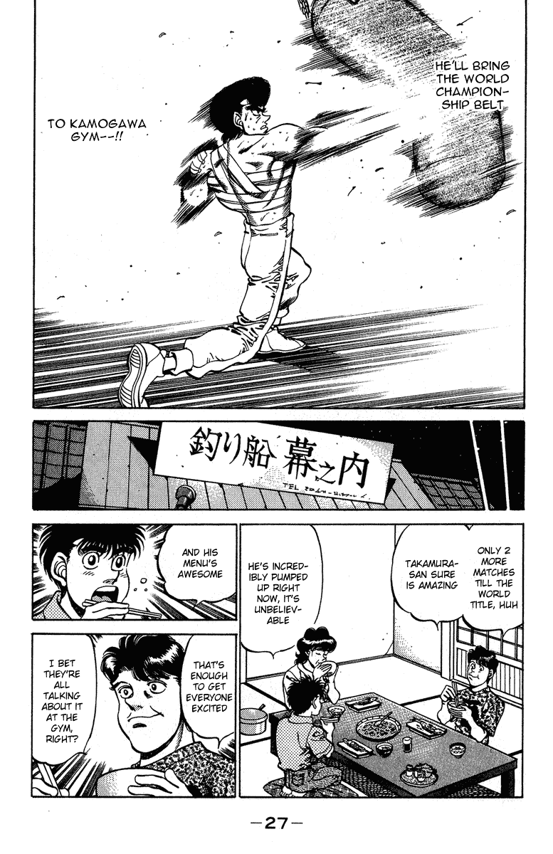 Hajime no Ippo Chapter 234 - Page 5