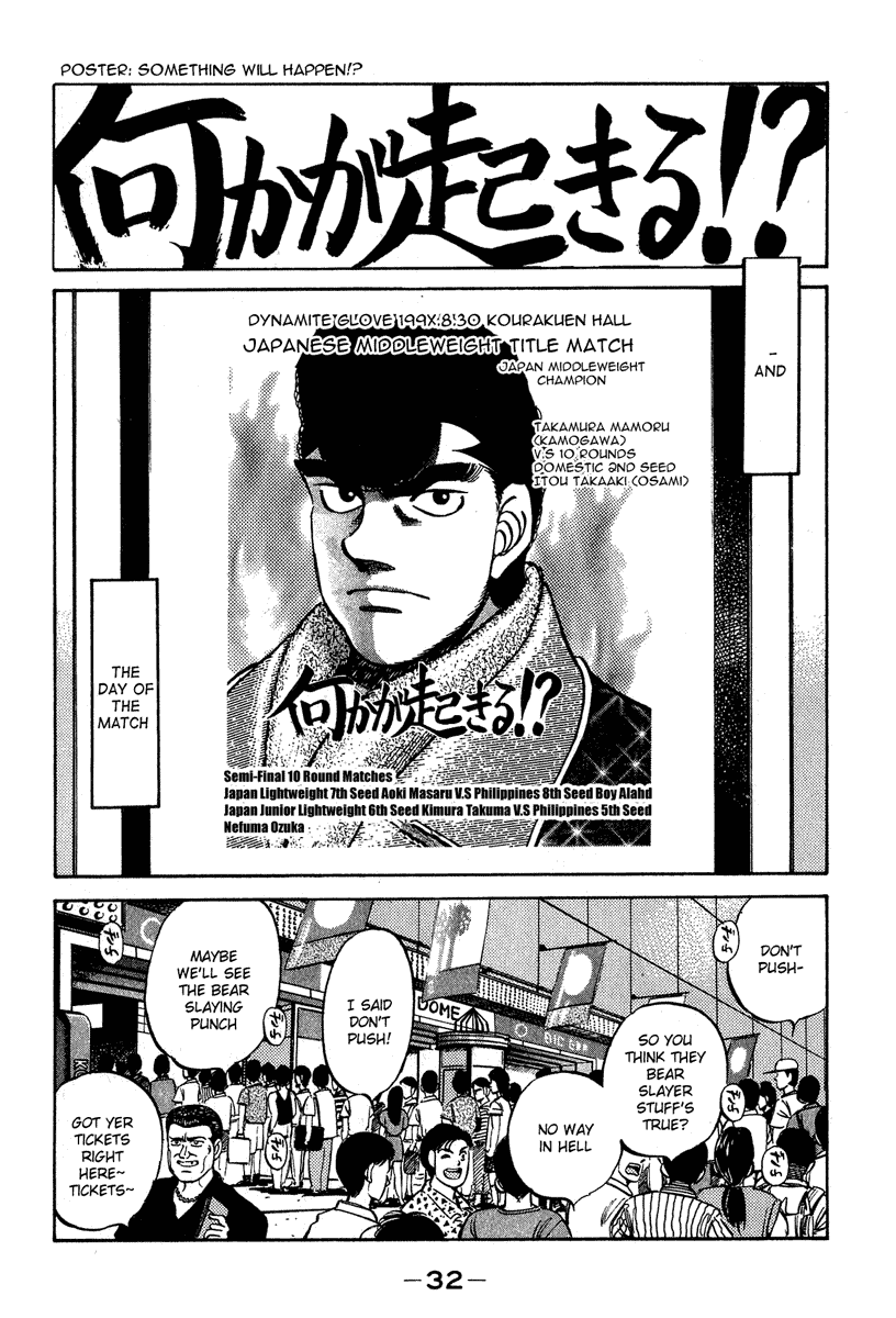 Hajime no Ippo Chapter 234 - Page 10