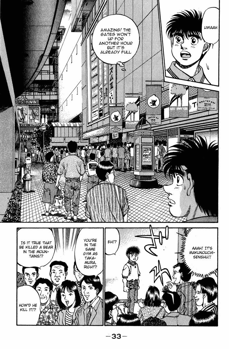 Hajime no Ippo Chapter 234 - Page 11