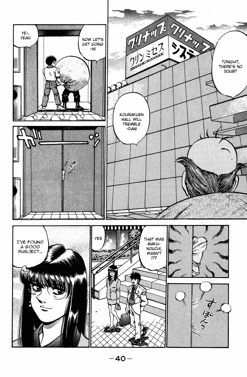 Hajime no Ippo Chapter 234 - Page 18