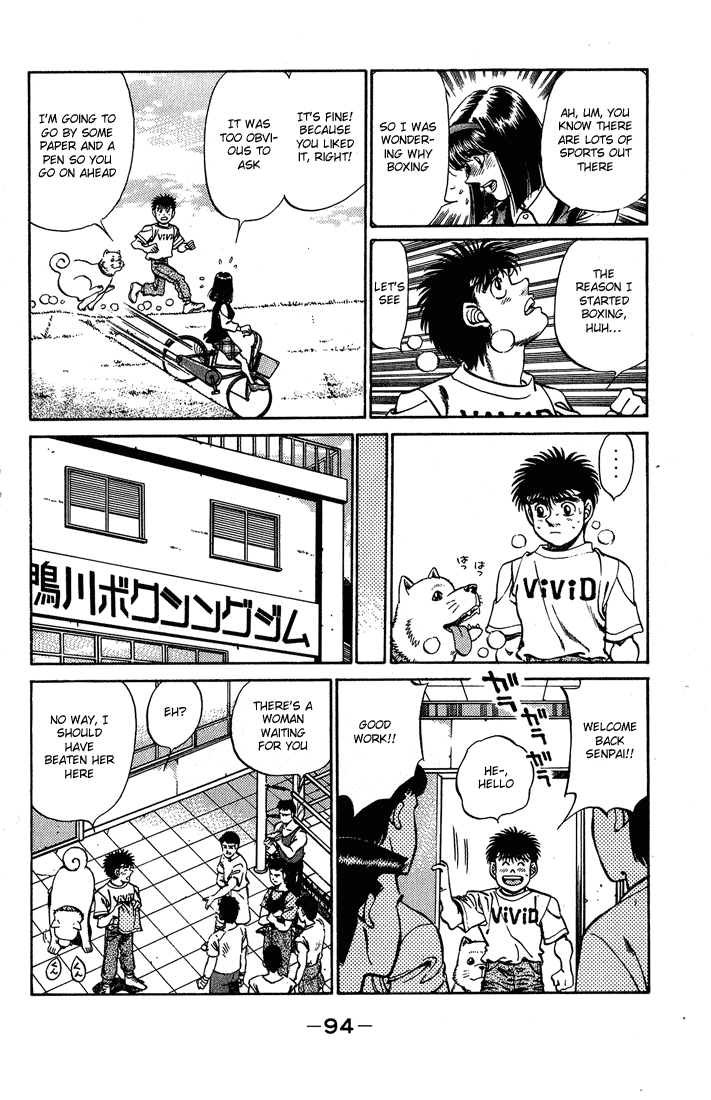 Hajime no Ippo Chapter 237 - Page 12