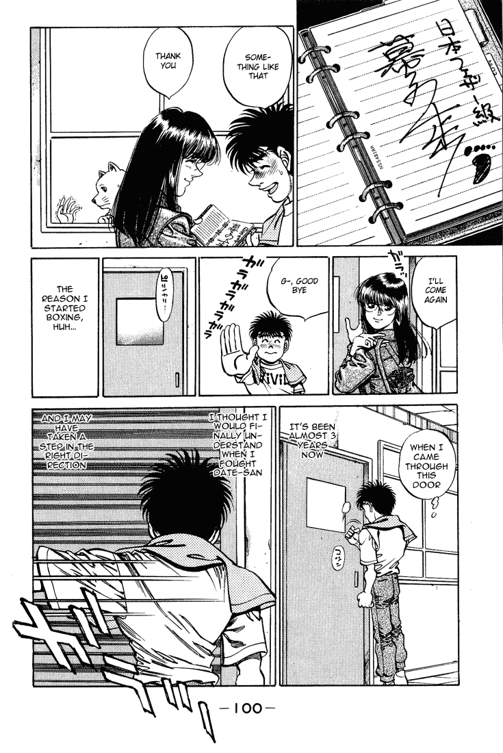 Hajime no Ippo Chapter 237 - Page 18