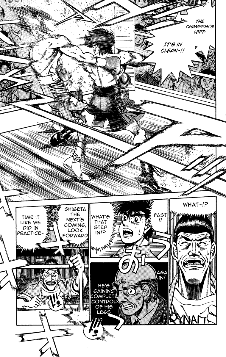 Hajime no Ippo Chapter 242 - Page 14