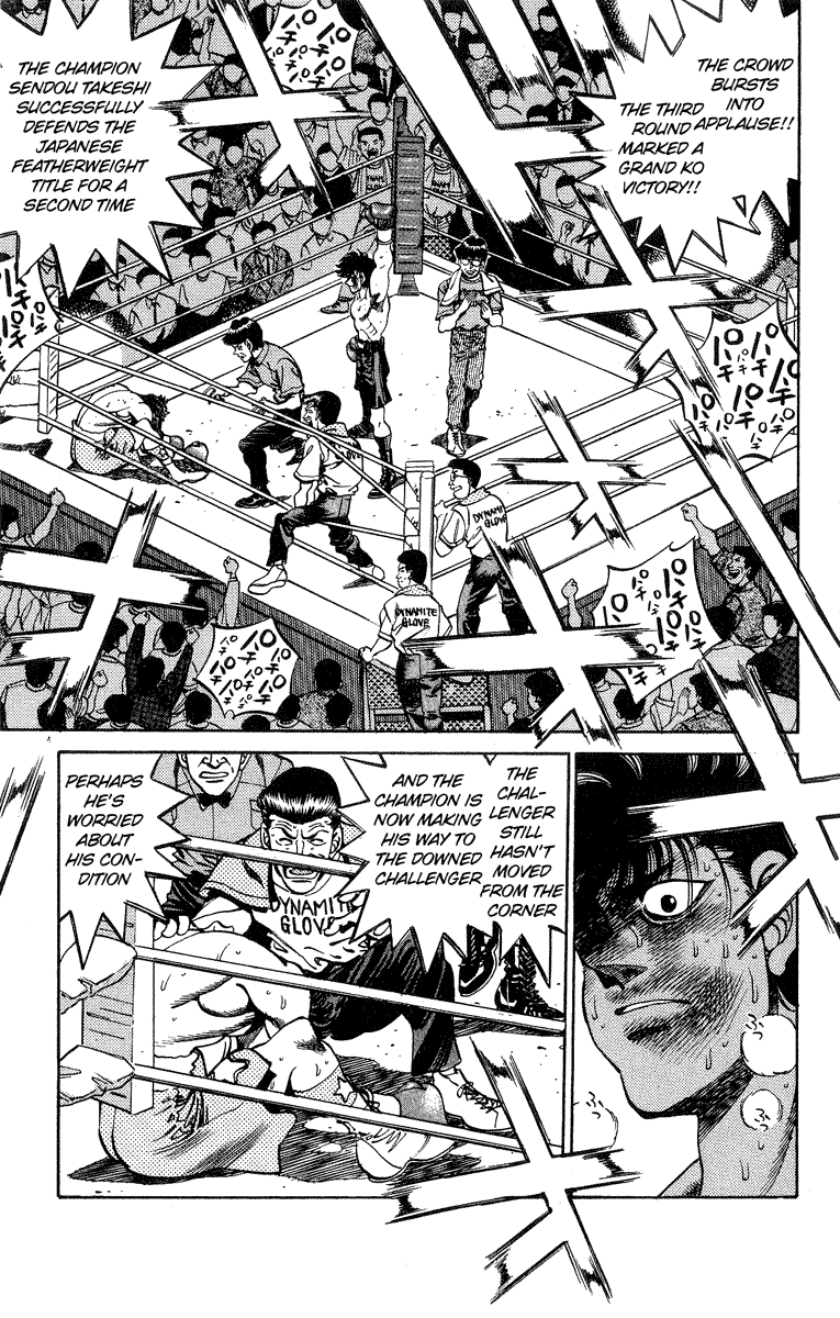 Hajime no Ippo Chapter 242 - Page 20