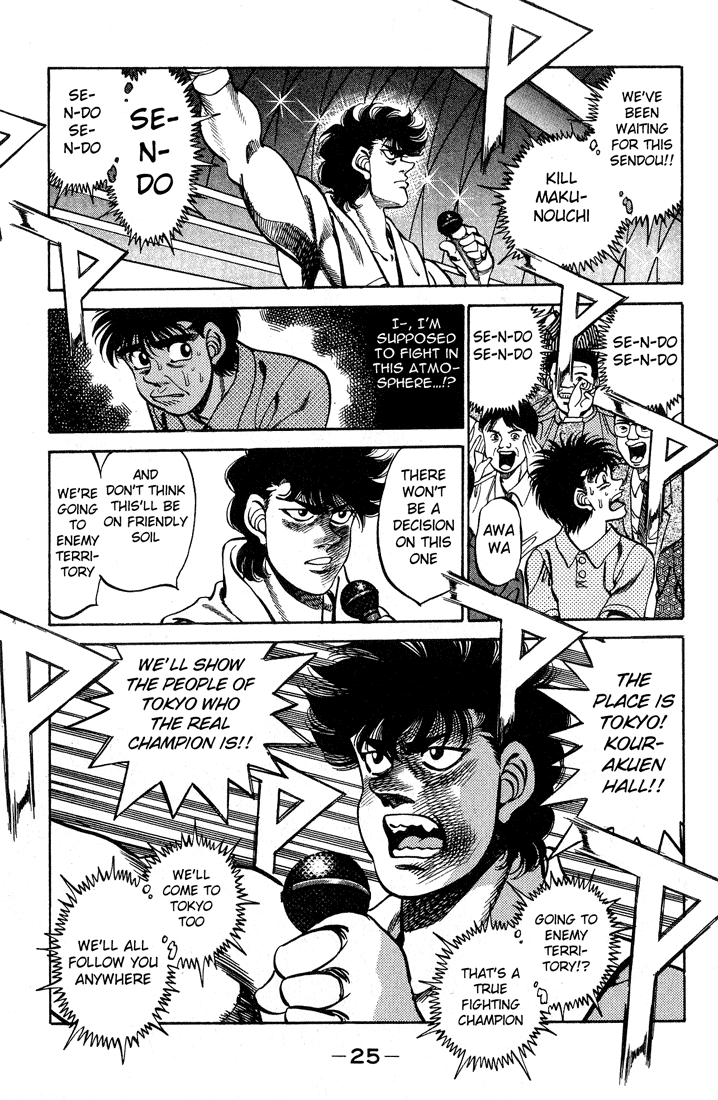 Hajime no Ippo Chapter 243 - Page 3